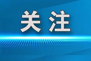 大腿！英超官方：孙兴慜当选热刺4-1纽卡全场最佳，贡献2传1射