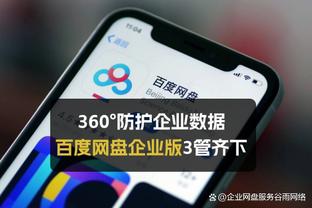 雷竞技最新app下载截图4